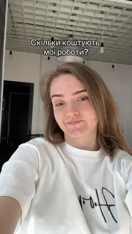 Норм чи стрьом?
