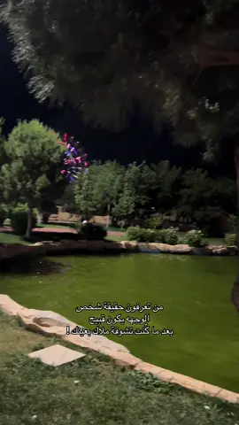 ليش؟؟ #youtube #ypfッ #viral #xyzbca #yourdudhreaction 