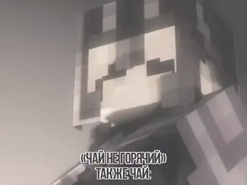 тг канал: @solarsrolar бля да #актив #Minecraft #sharpness #conexion #врек 