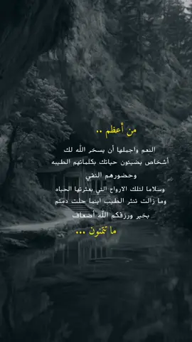 كل الود لمن يتركون أثرا جميل فى قلوبنا #