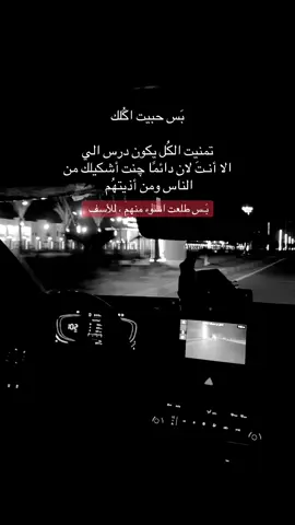 للأسف .. #explore #fppppppppppppppppppp #حزن 