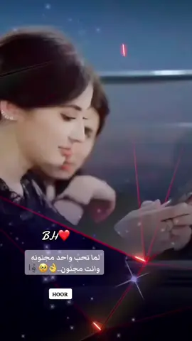 #في هذا اليوم #إكسبلوررررررررر_❤️had___ee✍🏻 💘🫂❤️💘BH💘