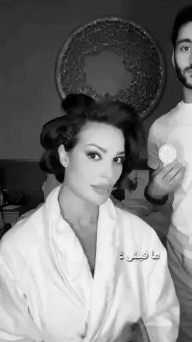 حبيبتي الأبدي ❣️🫠#نادين_نسيب_نجيم #viral #fypシ゚viral #4u 