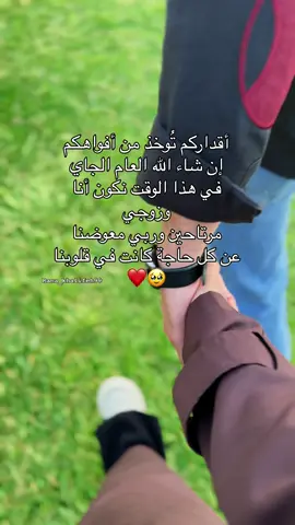#يارب🥹🫂#اكسبلورexplore 