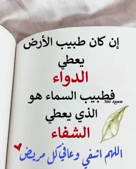 اللهم صل على محمد وآل محمد الطيبين الطاهرين 
