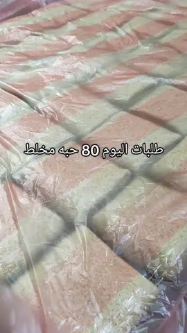 للطلب خاص او واتس  #طبخ #اسر_منتجه #طبخاتي #طبخي #فطاير 