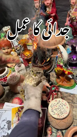 #unfrezzmyaccount #wazifaforlove #unfrezzmyaccount🙏 #grouth_my_tiktok_account #unfreeze 