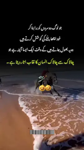 it's true 💯💔🥀 please TikTok team unfreeze my account repost my vedio  #creatorsearchinsights #fouypage #viral_video #sadpoetry #repost 