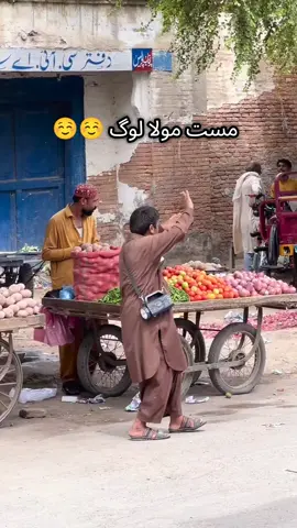 #🥀🥀🥰🥰🥰🥰🥰 #fouryou #مست مولا لوگ ادا ویڈیوویرل کرے سو#fouryou #🥀🥀🥰🥰🥰🥰🥰 