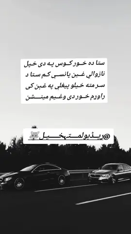 @ریــڈ بول مــــتہ خـــــیـل 🐺 