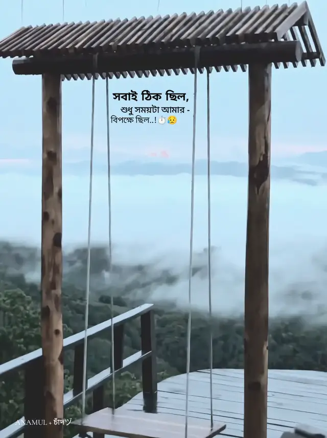 #fypage #foyoupage #4upage #video #tiktokindia 