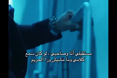 بجد والله...                 #محمد_رمضان #foryou #fyp  #مستقبل#فلوس