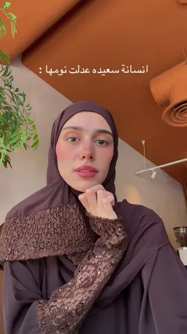 #صباح الخييير منجد  