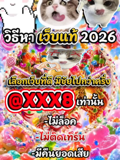 ⭐️⭐️สล็อตตรงมาแรงที่สุดในปี 2026 ⭐️⭐️ PG SLOT เกมใหม่ล่าสุด อัปเดตทุกวัน เล่นง่าย แตกดี โบนัสจ่ายจริงทุกยูส เว็บแท้ 100% การันตีความน่าเชื่อถือ ระบบดี ไม่มีล็อกยูส! ⭐️ ยูสใหม่แตกหนัก เว็บใหม่มาแรงอันดับ 1 ⭐️ รวมเกม PG สล็อตแตกง่ายไว้ในเว็บเดียว ⭐️ ฝากถอนออโต้ ถอนได้จริง ไม่ต้องทำเทิร์น ⭐️ เว็บสล็อตใหญ่ที่สุดในไทย รองรับมือถือทุกระบบ ⭐️ ระบบเสถียร เล่นยังไงก็ได้ถอน เล่นได้ 24 ชม. สล็อตยูสใหม่ โอกาสแตก 98% เหมาะสำหรับทั้งผู้เล่นใหม่และสายปั่นมือโปร เริ่มต้นเบทต่ำ แต่อัตราแตกสูงสุดในตอนนี้ เว็ปตรงมาแรงในตอนนี้ #สลอตเวบเกมเว็บใหม่ยูสใหม่แตกหนัก 🎯สล็อตเว็บดีๆที่แนะนำยูสใหม่ เว็บใหม่มาแรงยูสใหม่2025ล่าสุด เกมใหม่พีจีอัพเดททุกวันเว็ปไซต์ที่ได้รับความนิยมมากที่สุด เล่นได้ยังไงก็ให้ถอน ระบบดีเว็บดีต้องที่นี้ เว็บใหม่ยอดฮิต สมัครสล็อต เว็บสล็อตแตกดี PG SLOT เว็บแท้100% สล็อตพีจี pg เว็บระบบดี สล้อตเว็บเเท้อันดับ1 เว็บใหม่มาเเรงยูสใหม่เเตกดีตอนนี้ล่าสุด เว็บใหม่ยูสใหม่ เว็บใหญ่ที่สุดในไทย สล็อตติดอันดับ1 เว็บใหม่มาแรง2025ล่าสุด สล็อตพีจีเเตกดี เกมใหม่พีจีเเตกดี เว็บสล็อตออนไลน์มาเเรงติดอันดับ1 เว็บดังดัง เว็บใหม่มาเเรงยูสใหม่เเตกยับ เกมใหม่พีจีอัพเดททุกวันเว็ปไซต์ที่ได้รับความนิยมมากที่สุด เล่นได้ยังไงก็ให้ถอน ระบบดีเว็บดีต้องที่นี้ เว็บใหม่ยอดฮิต สมัครสล็อต เว็บสล็อตแตกดี PG SLOT เว็บแท้100% สล็อตพีจี pg เว็บระบบดี สล็อตยูสใหม่แตกบ่อย เกมใหม่แตกงายแตกดีมากที่สุด pgยอดนิยม เว็บแท้ เว็บใหญ่ที่สุดในไทย เว็บนอกของแท้ล่าสุด เว็บที่แตกงายๆ สล็อต2025 สล็อตพีจีใหม่ ยูสใหม่โอกาส90%เว็บถอนได้จริง slot online เวลาสล๊อตPG หาเว็บสล็อต เว็บจริงใจเกมเเตกดีช่วงไหน เว็บเเต๊กง่าย ได้จริง เว็บดีๆที่เเนะนำ แจกเว็บดีๆ รวมเกมมากมายไว้ที่นี้ที่เดียว #สลอด🚀 #ฟดดดシシ🚀 #กระแสมาแรงตอนนี้  #เวบใหมมาแรงตอนนี้✔️🚀