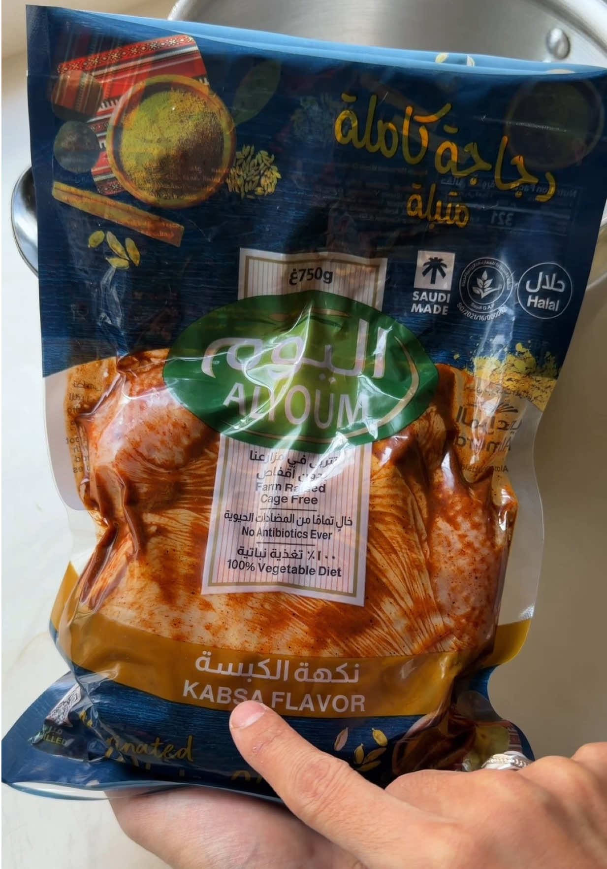 اسرع و الذ كبسة دجاج  😍🍗 التتبيلة جاهزة والطعم متوازن، وكل اللي عليك تكمل الطبخة بطريقتك.🔥😋 @Almarai - المراعي  المكونات: • سمن بلدي • دجاج اليوم المتبل – نكهة الكبسة • أرز أمريكي • بطاطس • رأس ثوم كامل • جزر • فلفل أخضر • ليمون أسود • ماء ساخن • ملح (حسب المذاق) وصفة مناسبة للكشتات الخارجية في اجواء الجنوب الباردة 👌🇸🇦 بالعافية 🤍 #اعلان#اليوم #دجاج_اليوم #الصيف #قلاية_هوائية 
