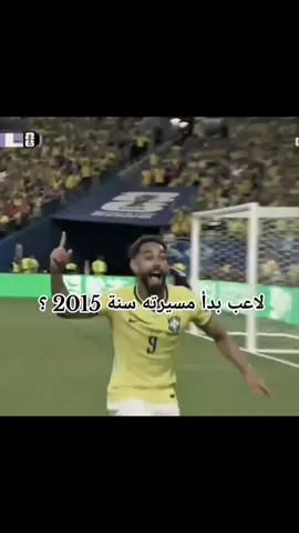 لاعب بدأ مسيرته سنة 2015. أثبتوا وجودهم جماعة 2015. #creatorsearchinsights#كيليان_مبابي🇲🇫 #edit #kylianmbappé #2015 @Manchesterois 