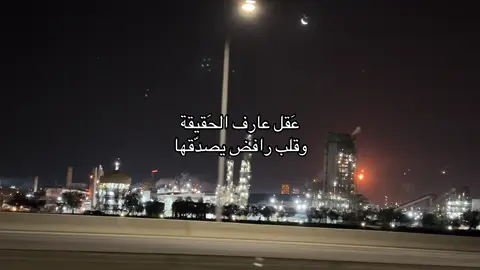 #اكسبلور #fyp #foryou #اقتباسات 