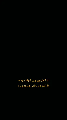 #ستوريات آوتـــ𝄠ــآر .  #CapCut #สปีดสโลว์ #مجرد________ذووووووق🎶🎵💞 #capcutvelocity 