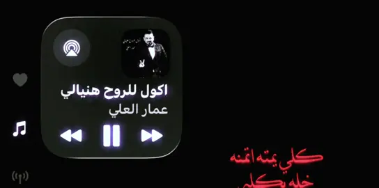ما مستغرب الصار عادي تغدر انتَ..#explore #viral #fyp #اكسبلور #اغاني 