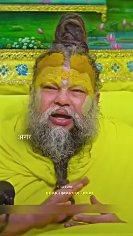हमे सबको क्षमा करना चाहिए। #bhajanmarg #premanandjimaharaj #shorts @premanand maharaj ji 