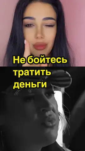 А вы что думаете? #деньги #экономия #money #life 