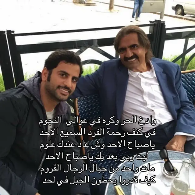 #سعدعلوش #سعد_علوش  #خليفة_بن_حمد  #خليفة_بن_حمد_ال_ثاني 