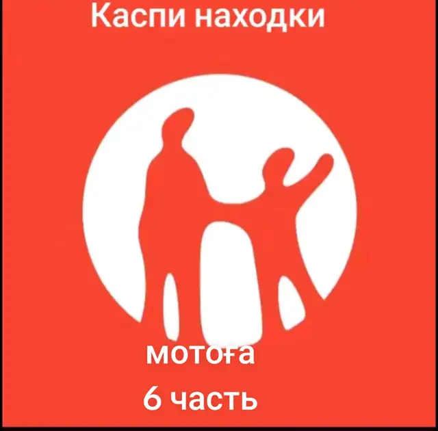 #рекомендации #ночнойактив #рексгл #рекомендации #глаобальныерекомедации 