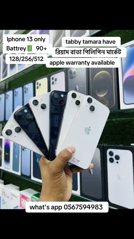 villagio mall gate no 05 near garund follor shop name 🍎Apple 🍎Corner whats app 0567594983 