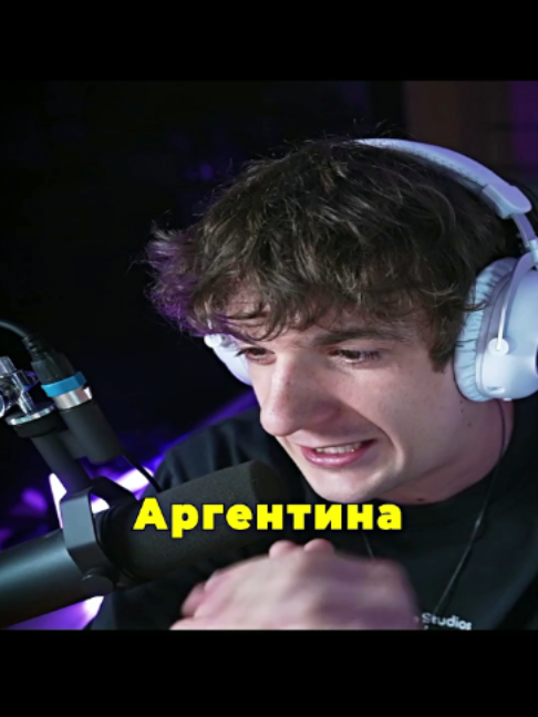 twitch: evelone2004 | Ждем финал ЧМ 2022? #evelone #evelone192 #евелон #эвелон192