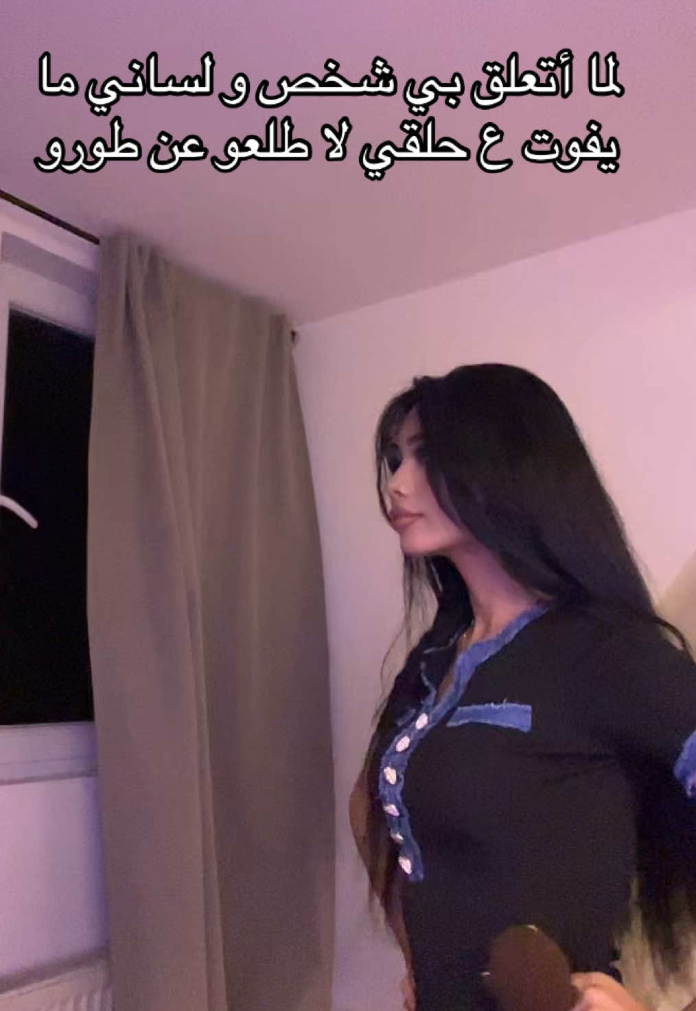 وليييي