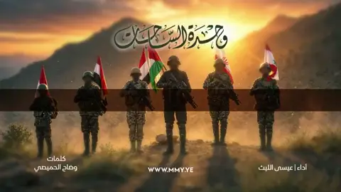 زامل عيسى اليث الجديد كامل 2026#عيسى_الليث #زامـــــــــــــــل_عيسى_اليث #مجرد________ذووووووق🎶🎵💞 #fyp 