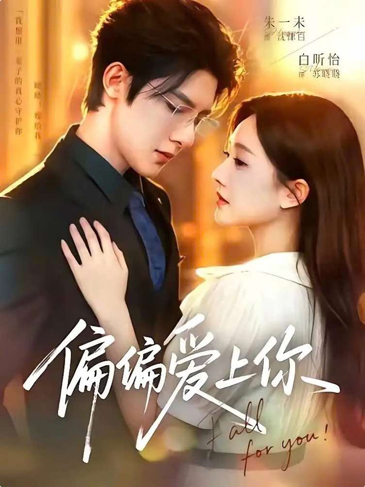 Ổng gọi mà bả tắt cái rụp🤣#chunhatvi #bachhandi #chunhatvibachhandi #xh #xuhuong 