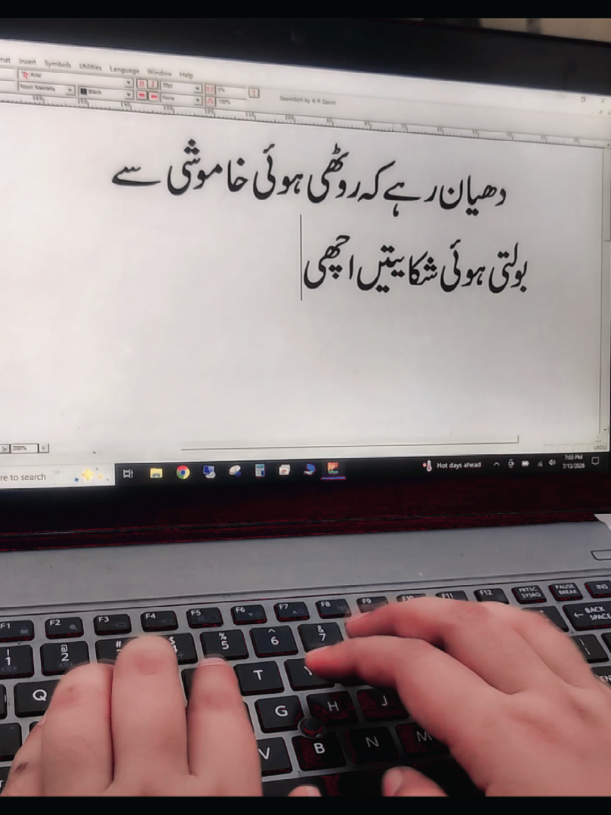 Rothi howi khamoshi... 💔😭 . . . #urdushayari #urdupoetry #status #viralvideos #sadsong 