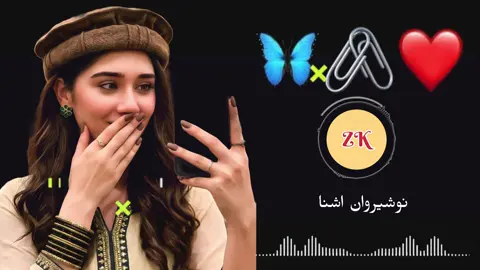 #pashtosloedverbsong🥰🥰 ##pashtosong💖 #pashtosloedverbsongs #ZKReverbOfficial 