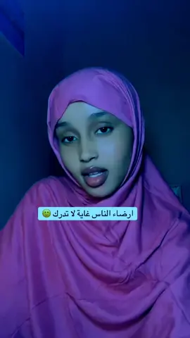 #cupcut  #fyp  #foryou  #muslimtiktok  #allmuslims 