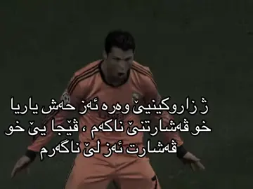 الي فات مات #fyp #ronaldo #AGO #youandme 
