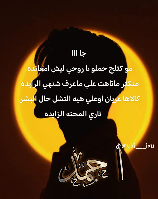 # وللحديث بقيه