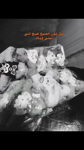 اي وعلي #شعر #الصبح 