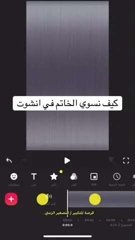 #دعوة_زفاف_كلاسيك #انشوت #دعوات_الكترونيه #explore #اعلان_عقد_قران 