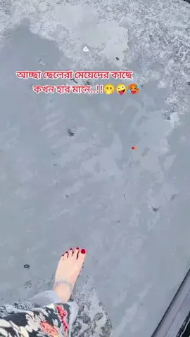 পাবনার রসমালাই 🥵🥵