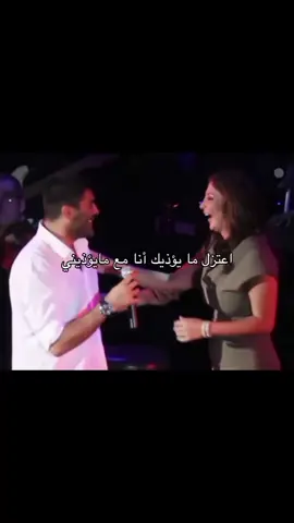 #waelkfoury #weal_werld #explore #fypシ #اليسا_ملكة_الاحساس 