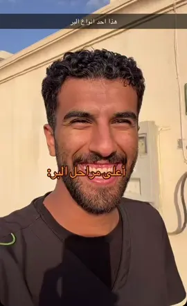 @فيصل المنضور @بدر السكران @خالد البراك #fpy #xyzbca #viral #اكسبلورexplore #blowthisup 