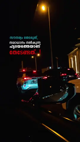 സ്നേഹം മാത്രം 🫴🏻🕊️ #foryou #foryoupage #viral🖤tiktok☆♡🦋myvideo #fyppppppppppppppppppppp #fyp 