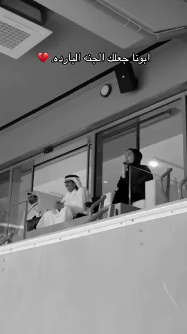 #قطر🇶🇦 #اكسبلور #🇶🇦 #حمد_بن_خليفه_آل_ثاني #رحمة_الله 
