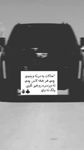 #foryou