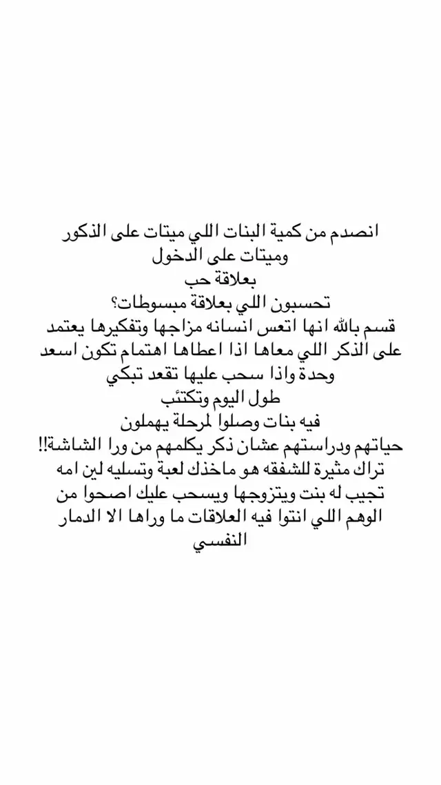#explore #اكسبلور #fyp #fyppppppppppppppppppppppp #viral 