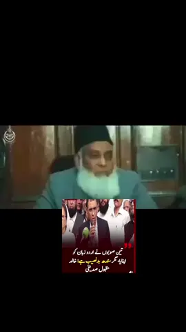 ٻولي هر هڪ قوم جي سڃاڻپ هوندي آهي, سنڌي ٻولي هزارين سالن کان سنڌ جي قومي وجود جي بقا جي ضمانت آهي. #tiktok tok video viral  #مزاحمت_سے_زنجیریں_ٹوٹیں_گی #SindhRejectCorporateFarming  #NoMoreCanalsOnIndus  #سولر_تي_ظلم 