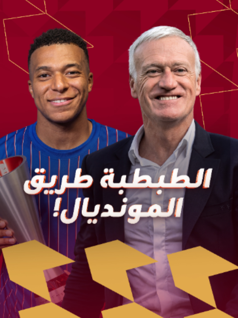لا تكتيك ولا أسلوب... ديشامب يعتمد الطبطبة كسلاح لتعامل مع نجوم المنتخب الفرنسي ومطالبات بستمرار المدرب في منصبة هل يحرم زيدان من حلم تدريب الديوك ؟ #ديشامب #زيدان #مبابي #footballplayers #كرة #رياضة #المونديال #sportsontiktok #YaseenA_blinx