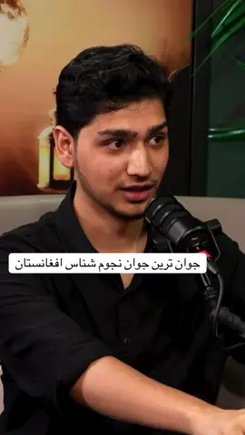 #viralvideos #afghanistan #foruyou #fyy #2026 