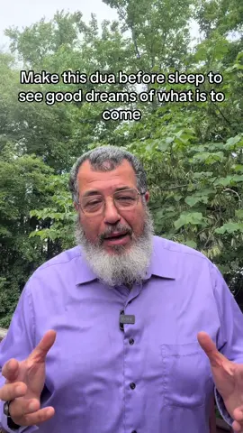 Dua to See Good Dreams of What is to Come اللَّهُمَّ إِنِّي أَسْأَلُكَ رُؤْيَا صَالِحَةً، صَادِقَةً غَيْرَ كَاذِبَةٍ، نَافِعَةً غَيْرَ ضَارَّةٍ allahuma 'iiniy 'as'aluk ruya salihatan, sadiqatan ghayr kadhibatin, nafieatan ghayr dara O Allah, I ask You for a righteous vision—one that is truthful, not false, and beneficial, not harmful #duaoftheday #dailydua #islamicvideo #muslimtiktok 